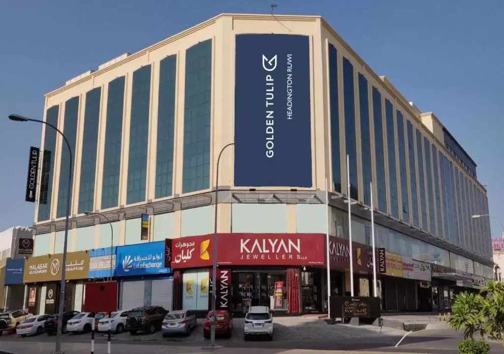 هتل گلدن تولیپ هدینگتون