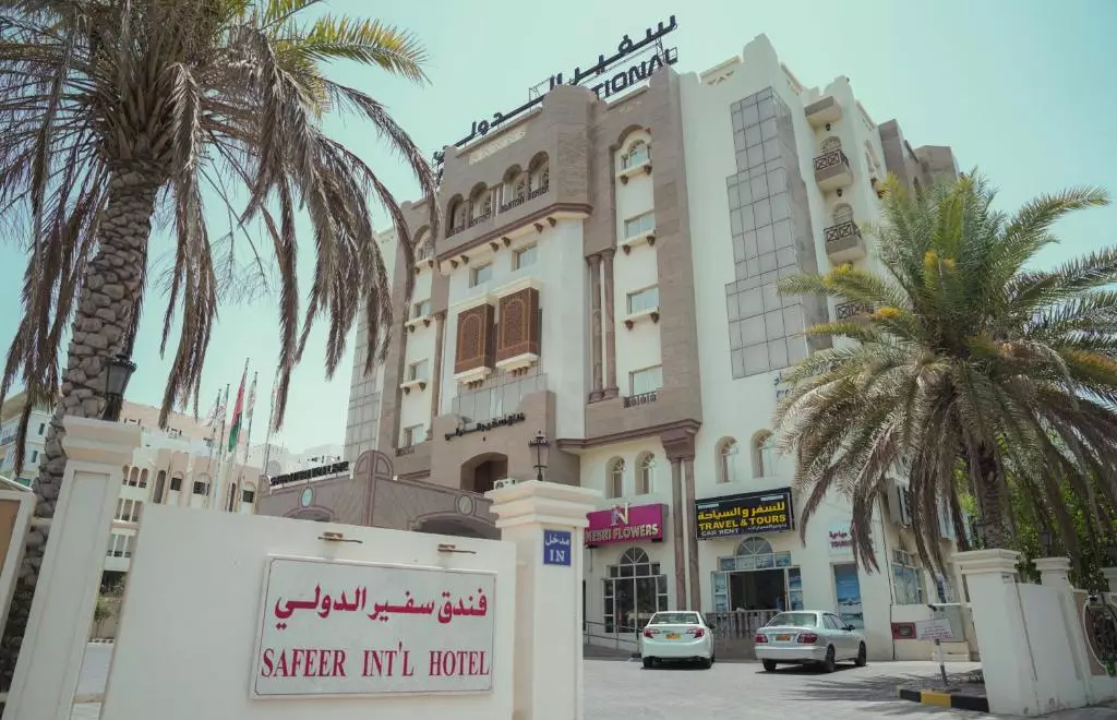 هتل سفیر اینترنشنال