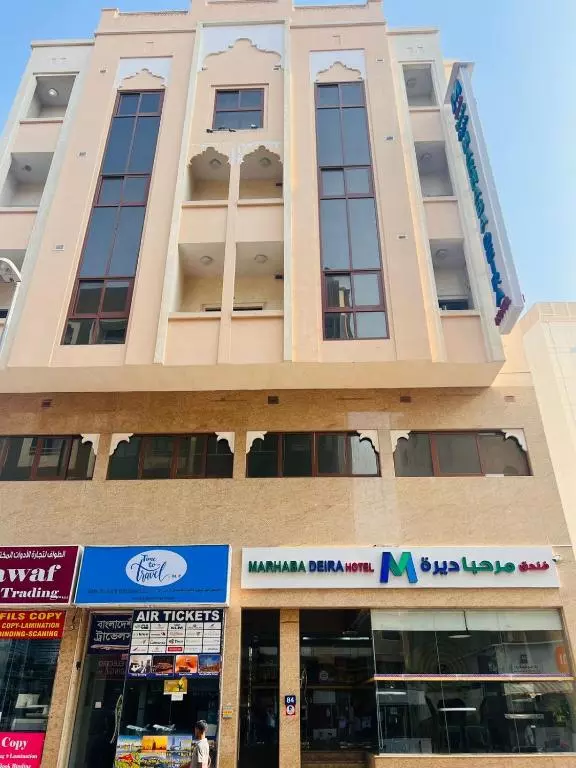 هتل مرحبا دیره دبی