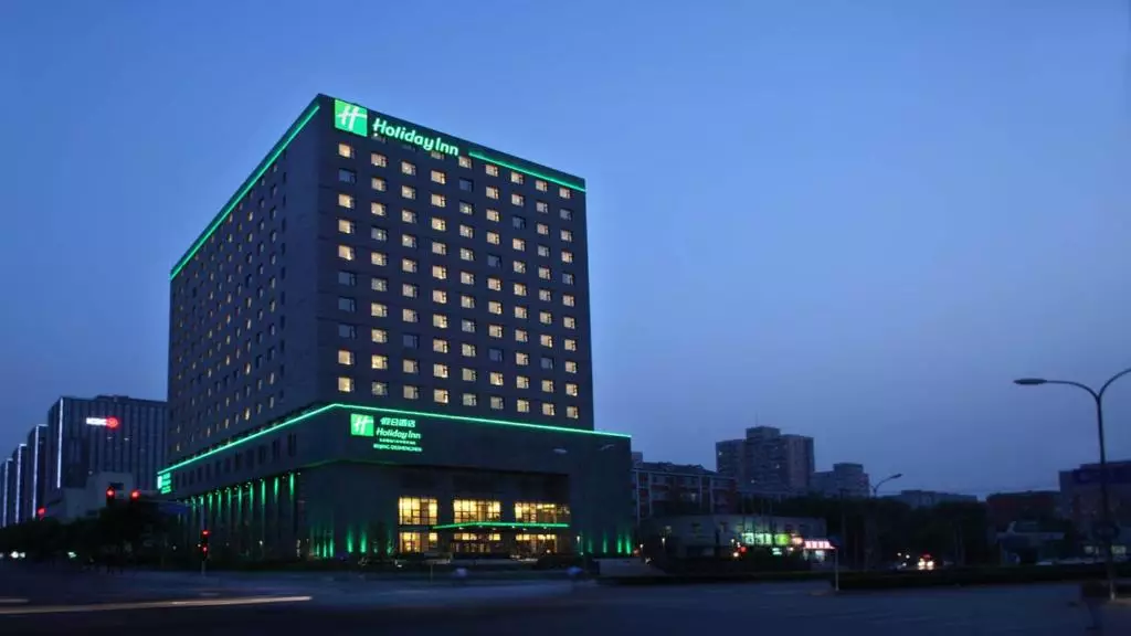 هتل هالیدی این دشنگمن پکن