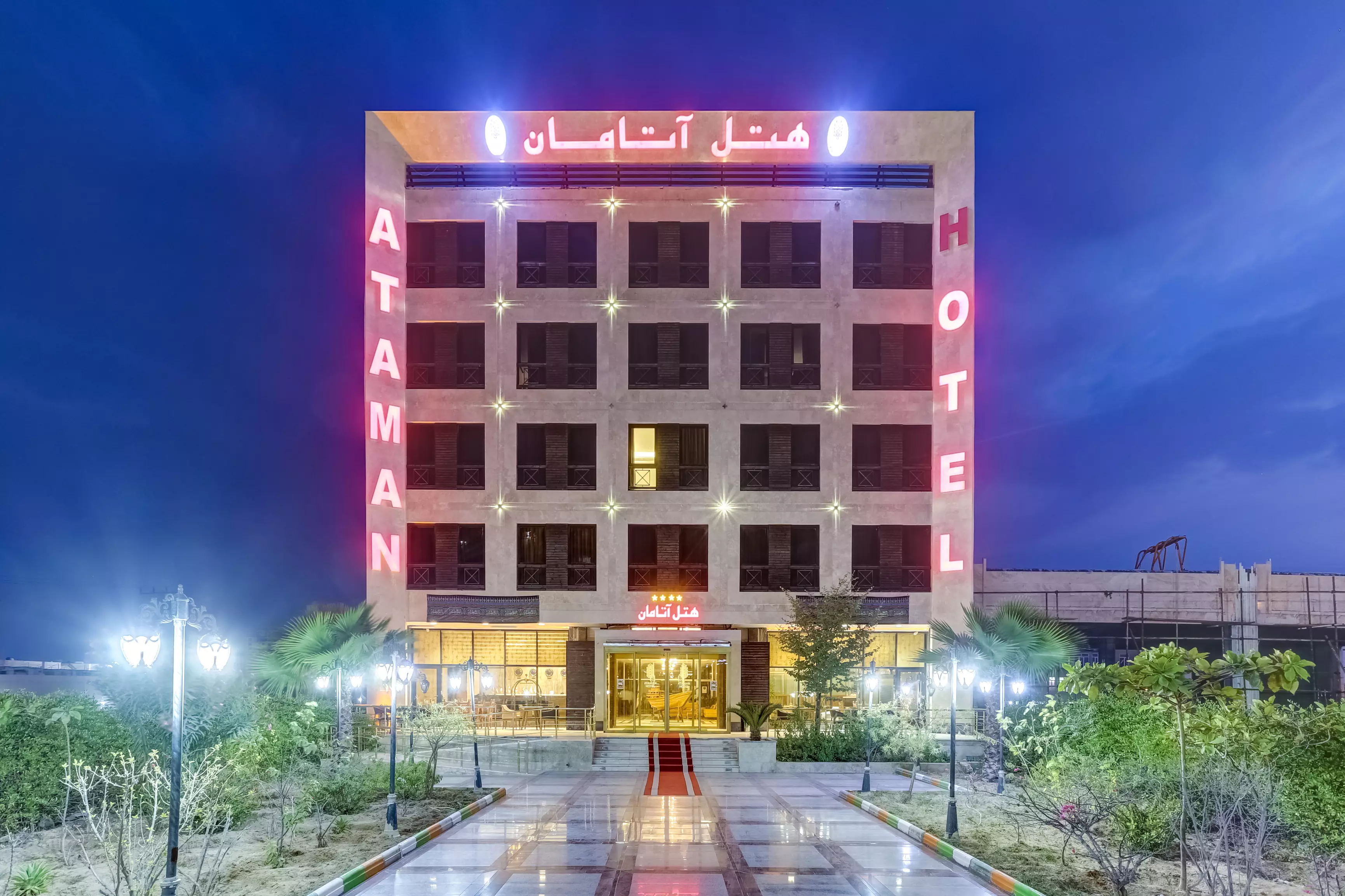 هتل آتامان