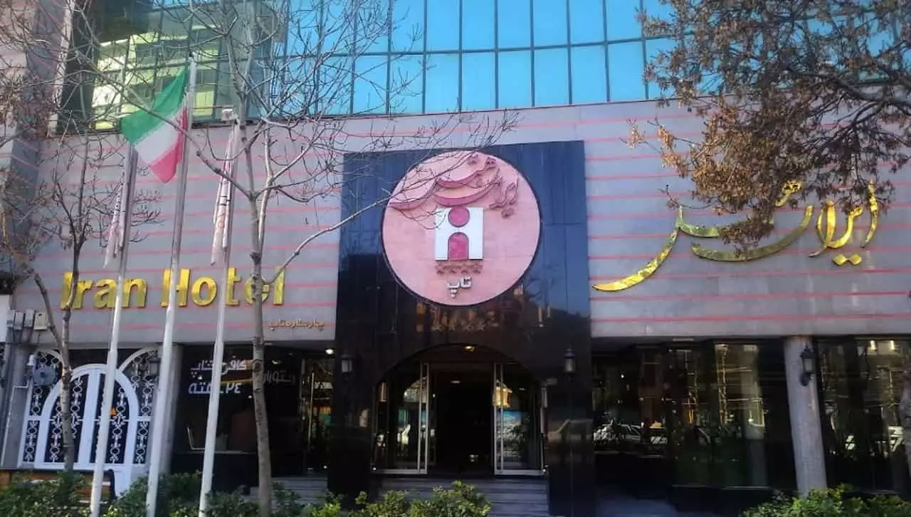 هتل ایران